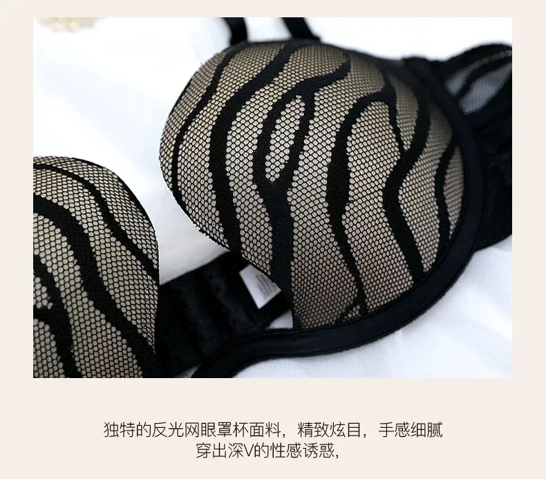 Ladies Sexy Glossy Striped Large Size Lingerie Set Gathering Bra Underwear