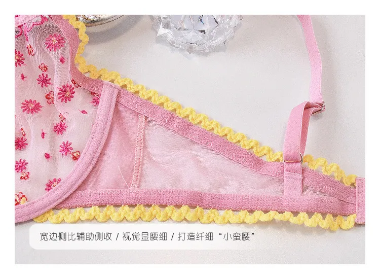Wholesale High Quality Plus Size Underwear Set Sexy Mesh Lace Floral Sheer Lingerie