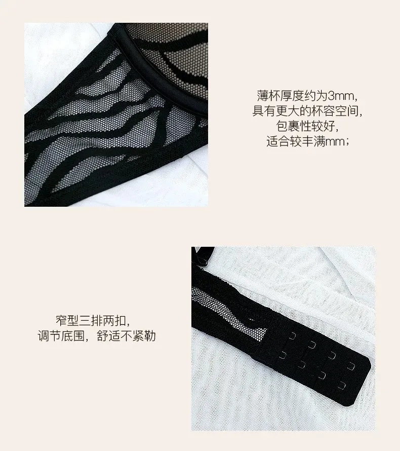 Ladies Sexy Glossy Striped Large Size Lingerie Set Gathering Bra Underwear