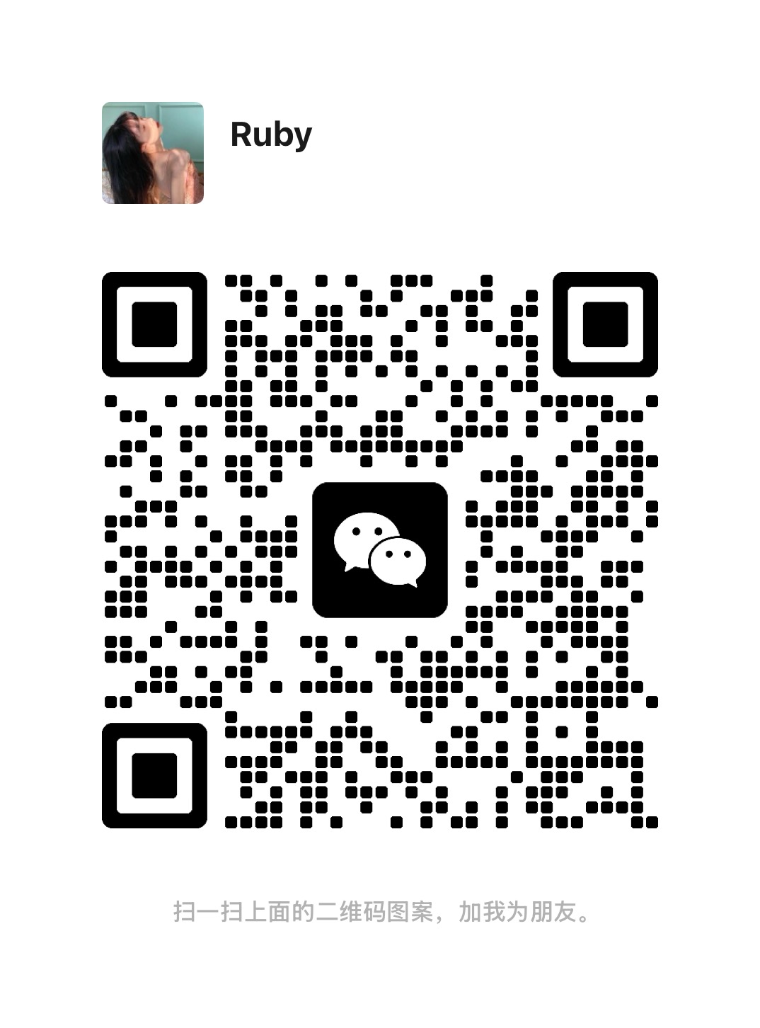 18169830569